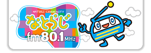 なとらじFM 801 ロゴ